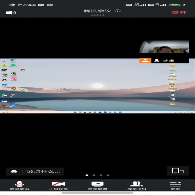 【完满班级】不忘革命历史 体验红色精神——大数据信息工程学院网络工程2202完满班级活动