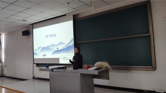【辅导员说完满】“职”等你来——淬炼商学院12月辅导员说完满专题活动（二十五）