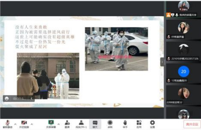 【辅导员说完满】以青春之名阅读 越读悦享读——商务英语学院2022级辅导员说完满活动