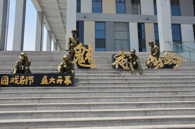 【辅导员说完满】艺术传媒系辅导员说完满带你走进“艺家”行为艺术