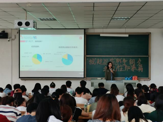 【辅导员说完满】“就”趁现在 “职”争朝夕之观往知来篇——经济与管理学院2020级辅导员说完满活动