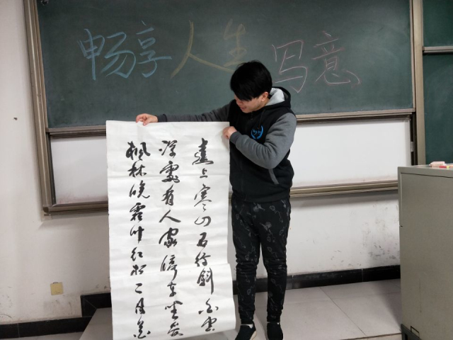 【完满班级】畅享人生写意时——淬炼商学院举办“创”享青春主题活动（三十七）