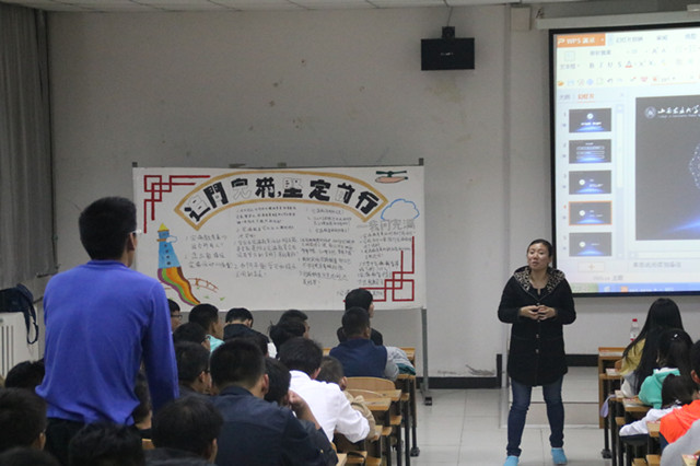 追问完满 坚定前行——机电工程系2016级第一次主题年级会