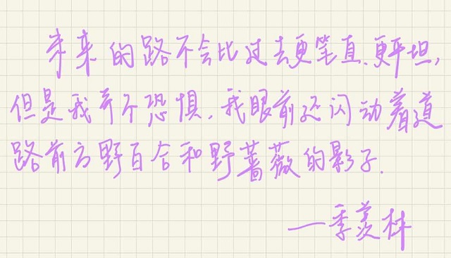 【完满班级】笔尖生香 留住生活——远景1805班举办完满班级活动