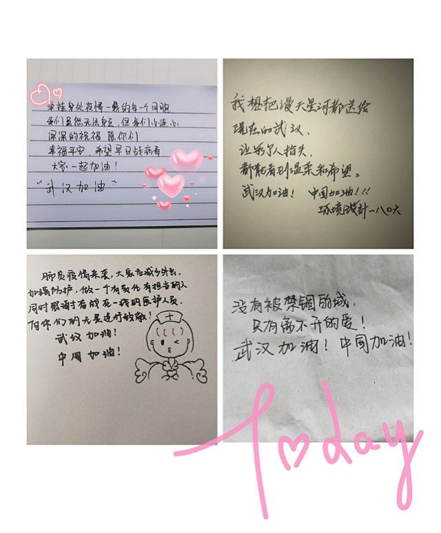 【完满班级】抗击疫情  我们“疫”不容辞———艺术传媒学院环设1806班完满班级活动