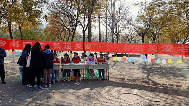 见字如面 纸短情长——食品与环境学院行走的力量专项服务队“乡书回音 传递关爱”书信关爱老人精品活动