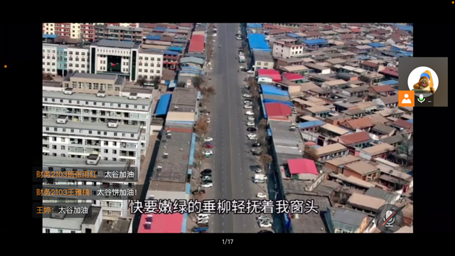 【完满班级】“疫”战有你 静待春暖花开——淬炼·国际商学院财务2103班完满班级活动