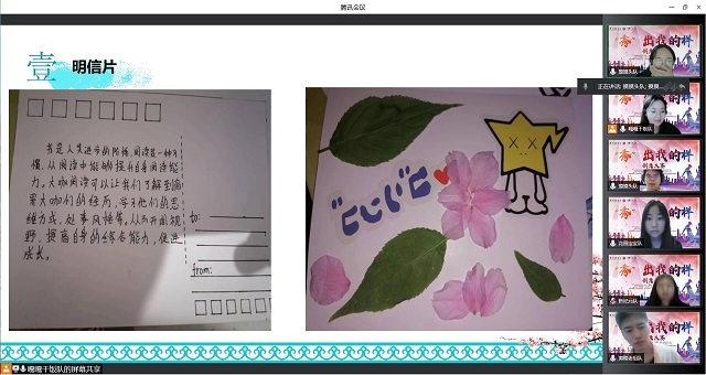 【1+1>2】“秀”出风采 解锁创意的另类“打开方式”——经管&青藤联合举办 2022“‘秀’出我的样”创意大赛决赛