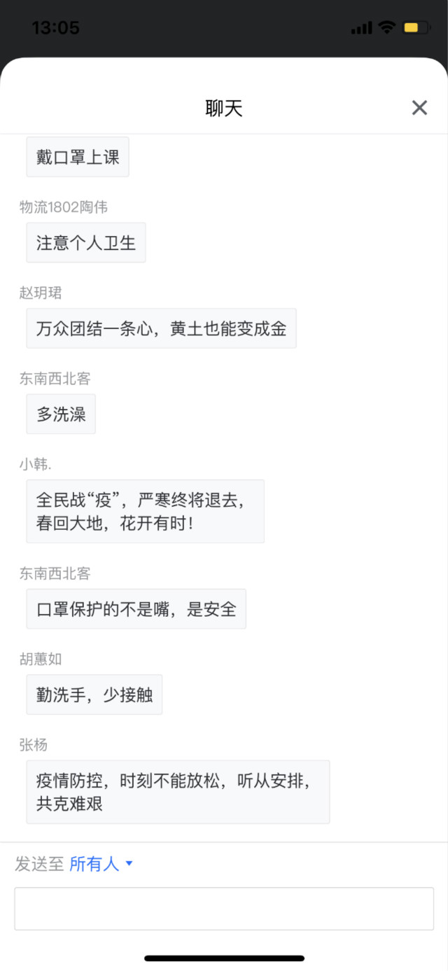 【完满班级】弘扬时代精神 表达时代新声-----经济与管理学院九月完满班级活动纪实(一)