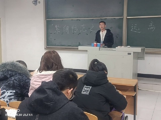 【完满班级】紧绷防范之弦 远离诈骗之害——数据2002班完满班级活动