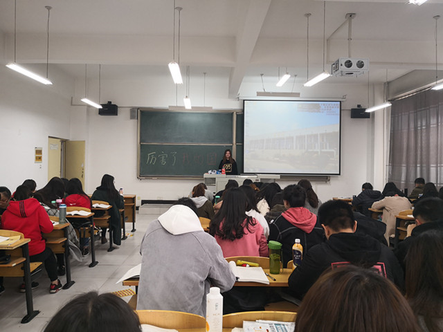 【完满班级】路在脚下 心在飞扬——淬炼商学院三月完满班级主题活动（四十）