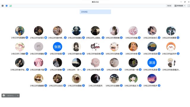 【完满团支部】品英雄前辈 扬青年志气——大数据学院、信息工程学院计科2205班完满团支部活动