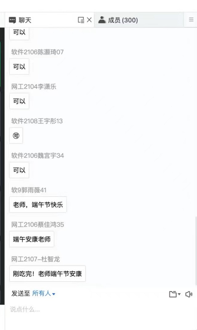 【辅导员说完满】你好 大四——大数据学院、信息工程学院2021级辅导员说完满