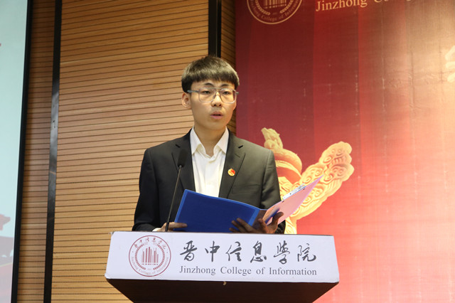 握好接力棒 不忘初心 薪火相传——智能工程学院第九届学生会见面会暨第八届学生会主席团答谢会