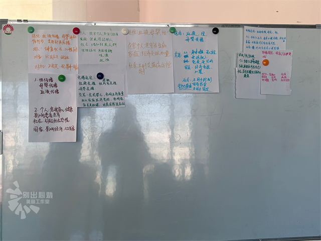 【同伴护航】伙伴计划第93期:青春健康主持人培训营——拥抱爱 推开艾