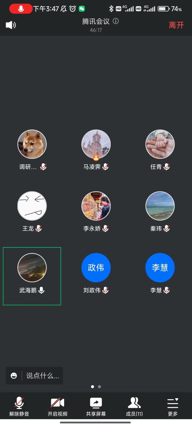 第三届毕业生就业创业推进会——大数据学院、信息工程学院毕业生就业创业推进会