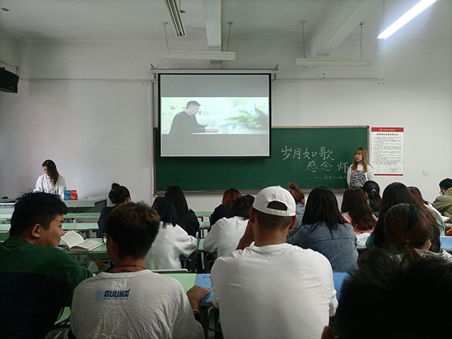 【完满班级】岁月如歌 感念师恩——艺术传媒学院视觉2001班爱师乐学日活动