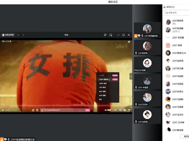 【基层活力提升】艺术传媒学院第十四周完满团支部活动集锦