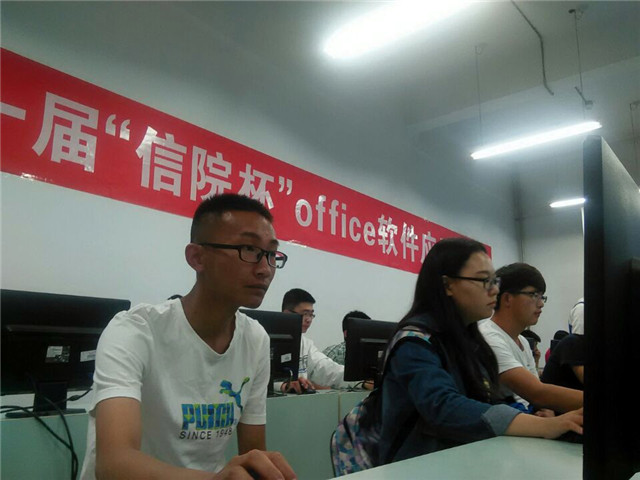 【科技文化节】第一届“信院杯”Office软件应用比赛圆满落幕