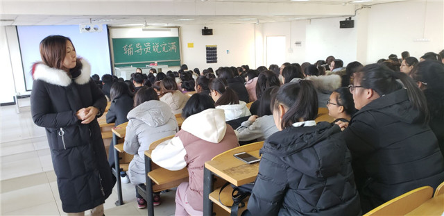 【辅导员说完满】让健康心理成为岁月的赞歌——淬炼商学院“辅导员说完满”专题活动(三十四)