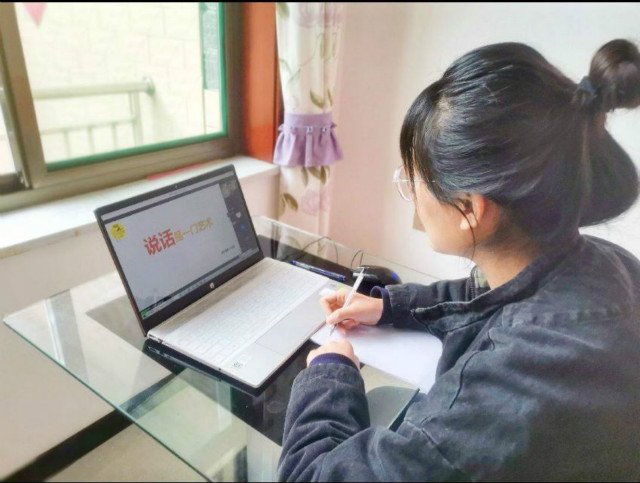 【青马工程】210名学生骨干开启专属云端课堂