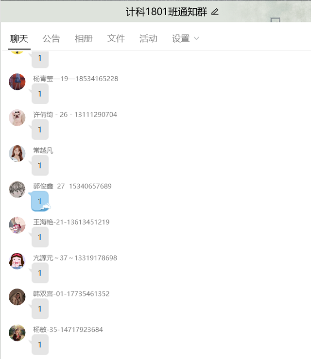 【完满班级】“开学第三课——体育运动健儿”——大数据学院、信息工程学院计科1801班分享会