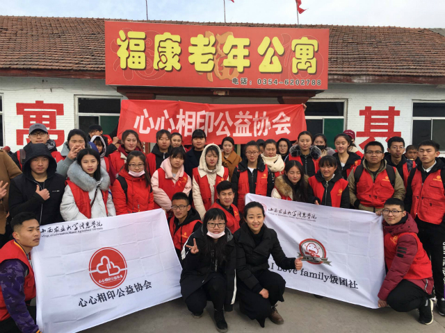 【社团快讯】让公益与爱相随——心心相印公益协会、I love family饭团社“浓浓敬老情,爱心志愿行”活动成功举办