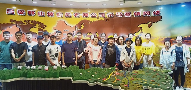 【完满班级】商业园艺 农业沙棘场——食品与环境学院园艺1601班吕梁野山坡沙棘场交流学习会