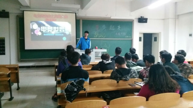信息工程系2015级进行班级社团活动(一)