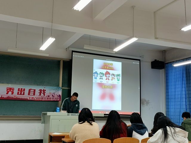 【完满班级】百年征程 不负韶华 ——食品与环境学院生技2001班完满班级