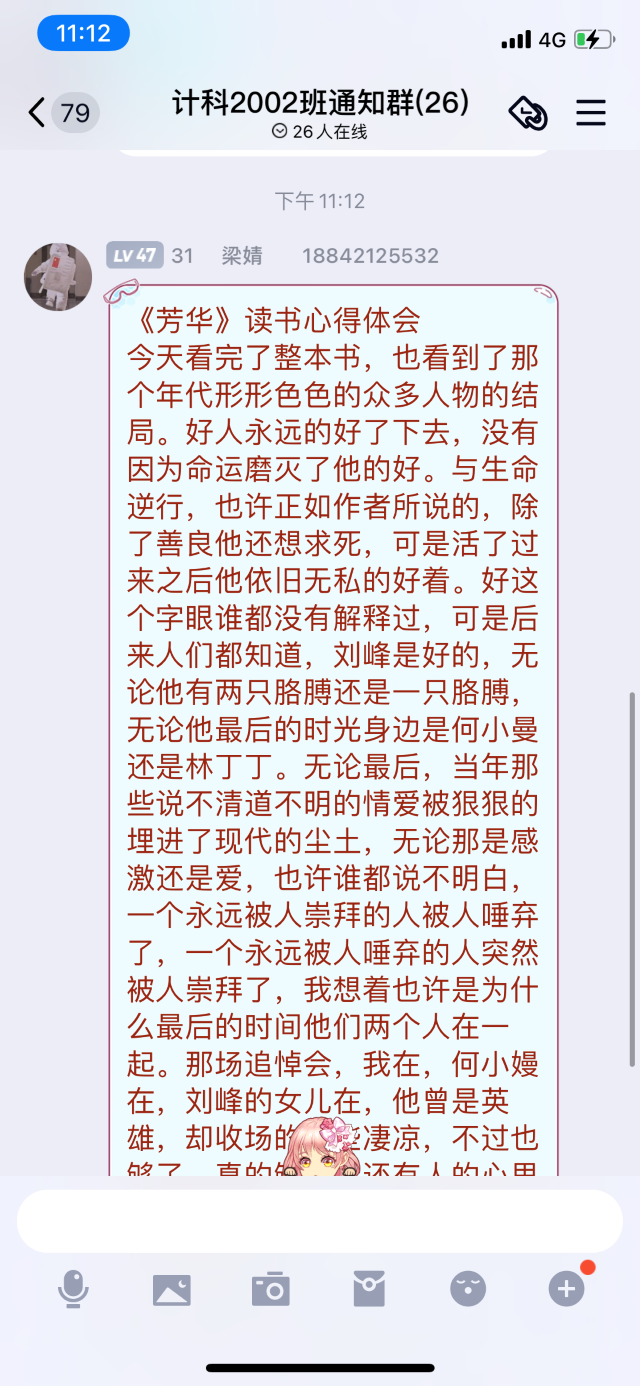 【完满班级】“情系雷锋月 爱洒三月天”——计科2002班完满班级活动