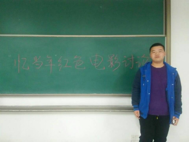 【完满班级】信息工程系完满班级系列活动之“青春与电影”(三)