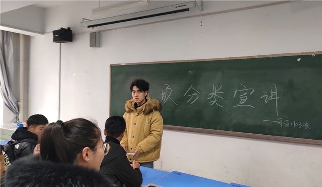 【完满班级】垃圾分类 你我有责——艺术传媒学院环境设计1703班公益服务完满班级活动