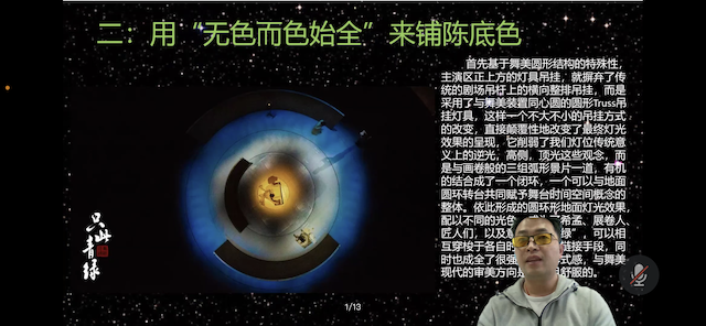 【1+1>2】《只此青绿》:以舞为笔 绘就壮丽青山绿水