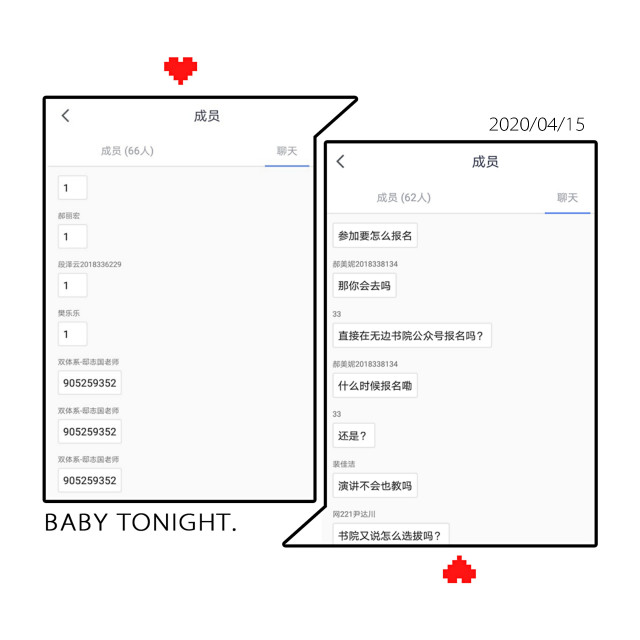 【1+1＞2】书院积极搭建融合活动平台 助力学生领导力提升