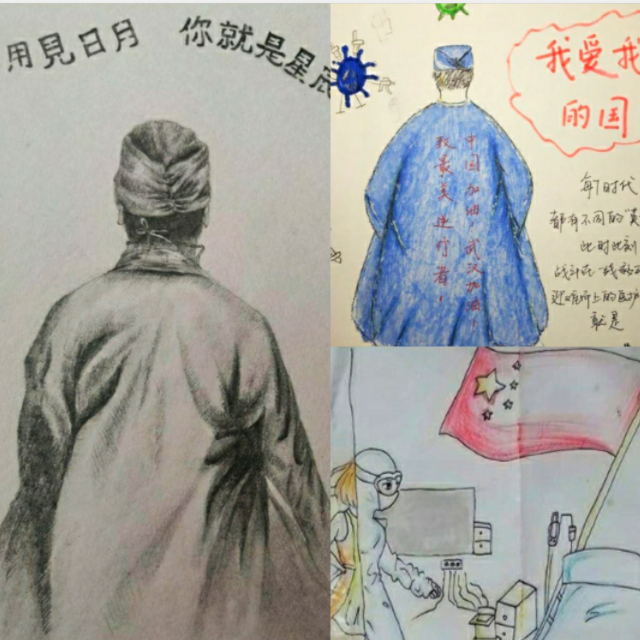 【完满班级】致敬最美逆行者——淬炼商学院审计1903班完满班级活动