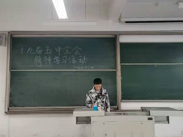 【主题团日】顺应时代 响应号召——食品与环境学院生技1902主题团日活动