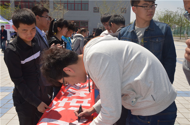 工管系博学笃行“世界读书日”倡议活动暨“换书日”启动仪式成功举办