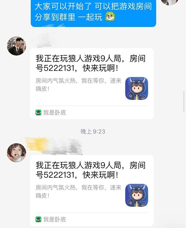 【完满班级】快乐相伴 精彩共享——食品与环境学院动医2103班完满班级活动