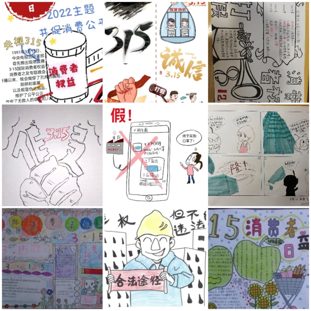 【青春雷锋月】漫画说维权 志愿传文明
