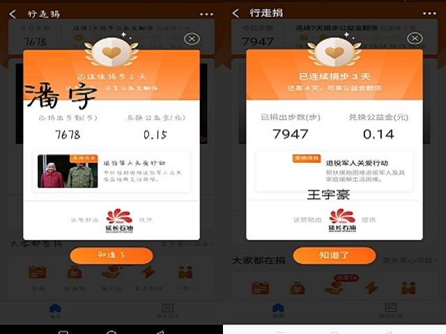 【完满班级】追求绿色时尚 拥抱环保校园——食品与环境学院食安1802班完满公益跑步运动
