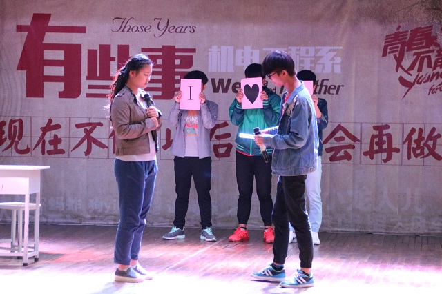 【戏剧节】戏无止境 话剧《有些事现在不做,以后都不会再做了》