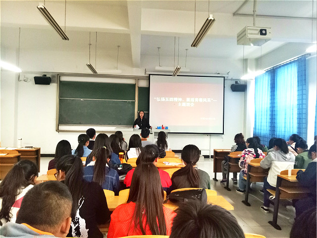 经济管理系各基层团支部举办五四主题团日活动
