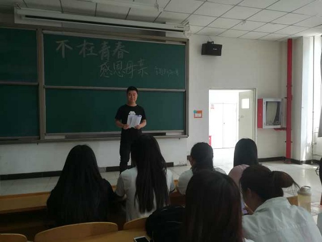 【完满班级】不枉青春 绘多彩蓝图  ——淬炼商学院五月完满班级主题活动（三十一）
