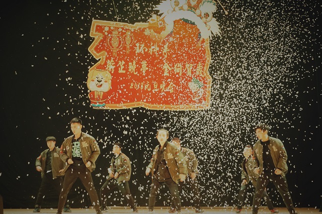 蘅芜满歌升平夜 求索相昔梦——环科系举办“蘅芷晓梦 金狗贺岁”元旦晚会