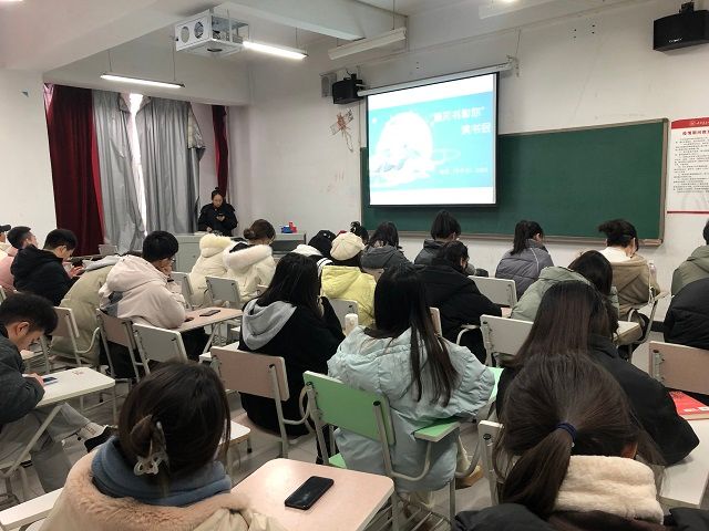 【完满班级】遇见书和你——艺术传媒学院视觉专升2105班读书与分享主题读书会