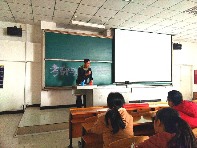 【社团快讯】彩色未来靠自己 考研思维存心中