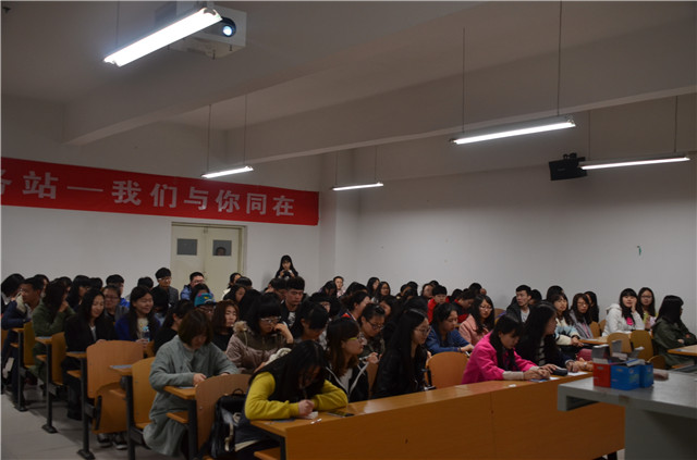 工欲善其事 必先利其器——工管系“希望服务站”第三讲