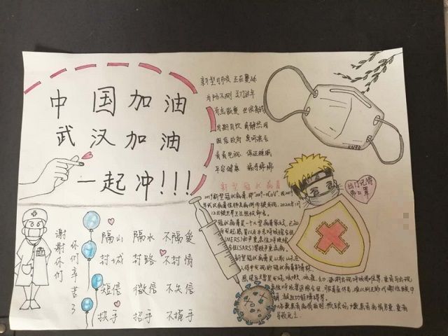 【完满班级】乐学善思 科学战疫——食品与环境学院食品1901班完满班级活动