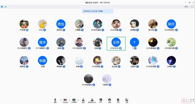 【完满班级】侠之大者 为国为民——数字1801班“战疫英雄”主题分享会
